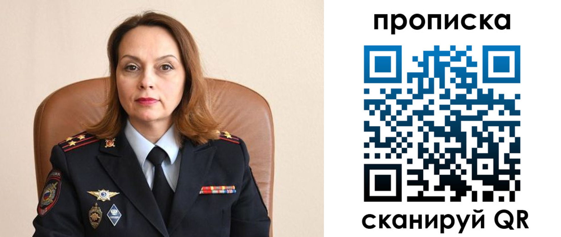 прописка ребенка в Дальнереченске