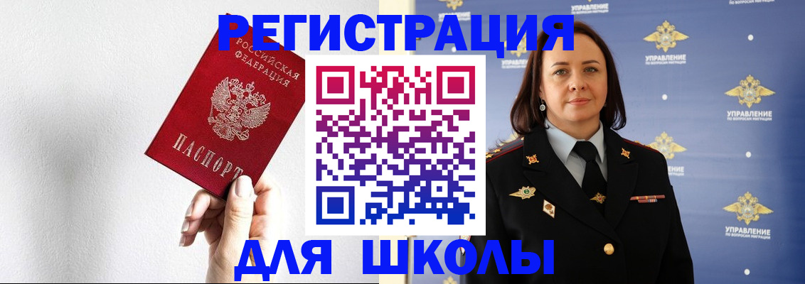 где прописаться в Дальнереченске